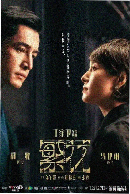 小说《星海归途：重启纪元》封面