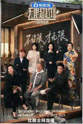 小说《都市摆渡人》封面