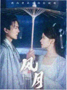 小说《剑落青冥》封面