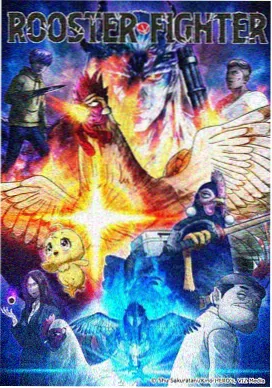 小说《深空回响》封面