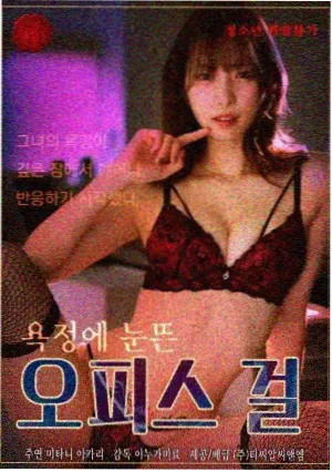小说《归墟纪事》封面