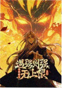 完本小说《山河故人书》封面