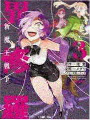 完本小说《铁血山河志》封面